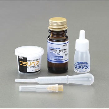 5g 多用途型造形補修剤(黒色) エスコ