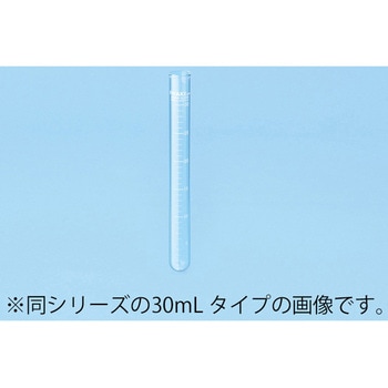 目盛付き試験管 ナリカ