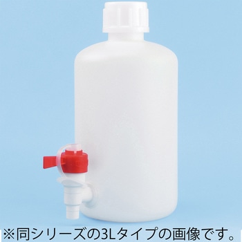細口下口びん ナリカ
