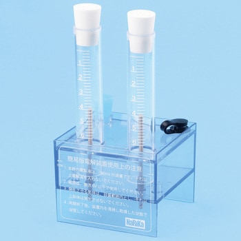 電解装置 ナリカ その他学童用実験器具/実験用品 【通販モノタロウ】 電解装置 ナリカ その他学童用実験器具/実験用品 【通販モノタロウ】
