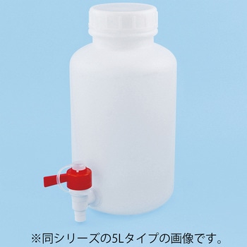 広口下口びん ナリカ