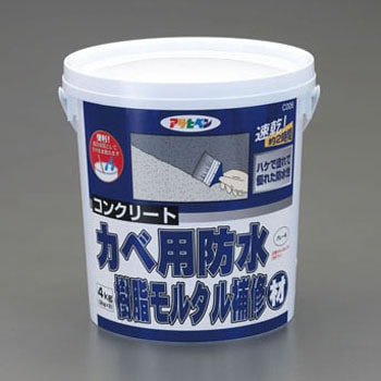 4.0kg 防水用樹脂モルタル エスコ