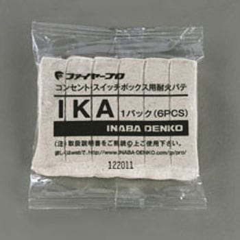 65g 耐火パテ エスコ