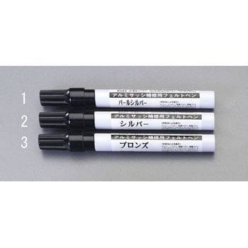 13ml 補修ペン・アルミサッシ用(パールシルバー) エスコ