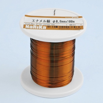 エナメル線 ナリカ
