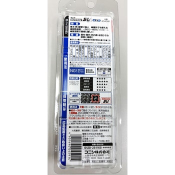 10ml ウルトラ多用途接着剤 - エスコ