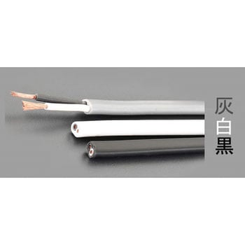 125V/ 7A/10m ビニールキャプタイヤ ケーブル(灰) エスコ