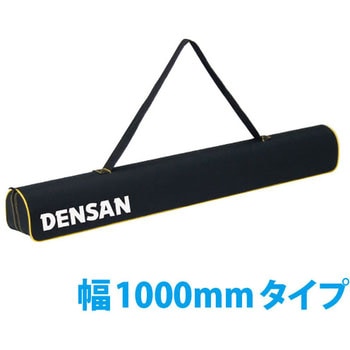 ロングショルダーケース DENSAN(ジェフコム)