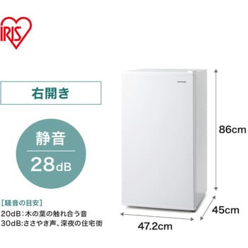 IRJD-9A-W 冷蔵庫 93L 1台 アイリスオーヤマ 【通販モノタロウ】