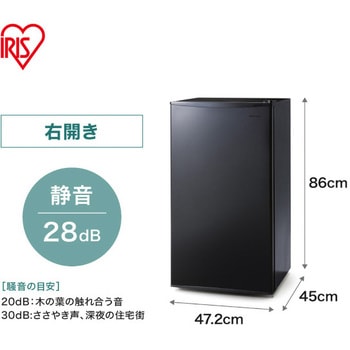 冷蔵庫 93L アイリスオーヤマ