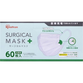 アイリス オーヤマ マスク 販売 サイト