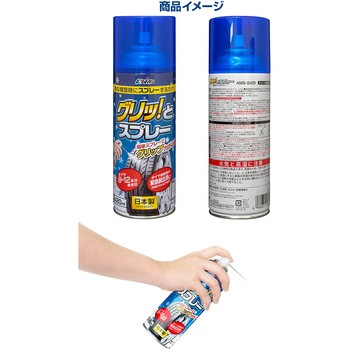 スプレー式タイヤチェーン Ams アムス チェーン関連用品 通販モノタロウ Ams S4