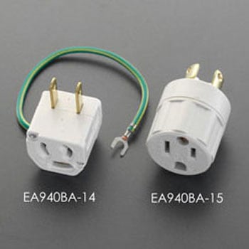 AC125V/15A 接地アダプター エスコ