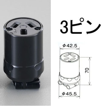 AC250V/20A コネクターボディー(3P) エスコ