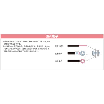 AC250V/20A 防水型コネクター(2P) エスコ