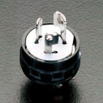 AC125V/15A 引掛プラグ(接地2P) エスコ