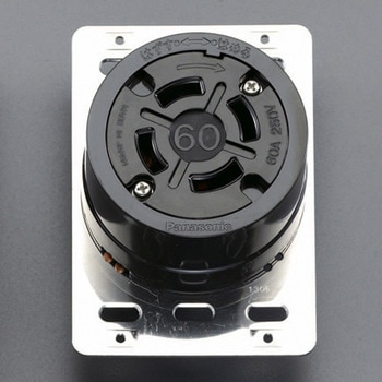 250V/60A 引掛け埋込コンセント(接地3P) - エスコ