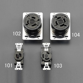 250V/60A 引掛け埋込コンセント(接地3P) - エスコ