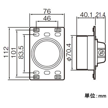 250V/60A 引掛け埋込コンセント(接地3P) - エスコ