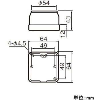 250V/20A 露出コンセント(3P) エスコ