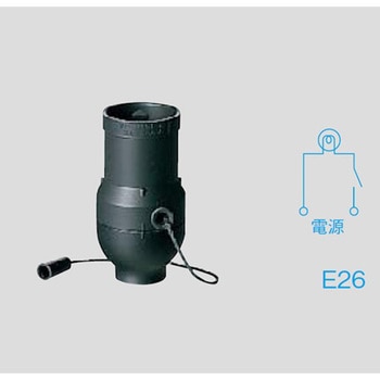 250V/ 3A 電球用ソケット(E26口金/プルスイッチ) エスコ