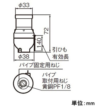250V/ 3A 電球用ソケット(E26口金/プルスイッチ) エスコ