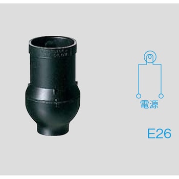 250V/ 6A 電球用ソケット(E26口金) エスコ