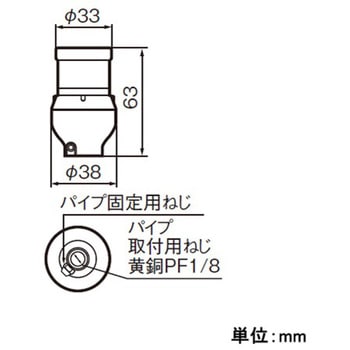 250V/ 6A 電球用ソケット(E26口金) エスコ