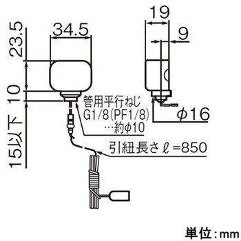 300V/ 3A キャノピスイッチ エスコ