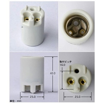 E 17口金 電球用ソケット(磁器製) エスコ