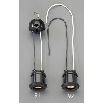 E26口金 吊り下げソケット (防水) - エスコ