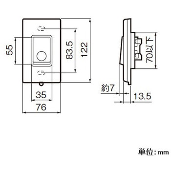 300V/15A 防雨埋込押ボタンスイッチ - エスコ