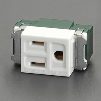 125V/15A 埋込コンセント (抜け止め) エスコ
