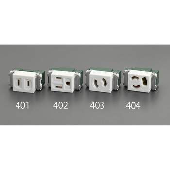 125V/15A 埋込コンセント (抜け止め/接地) - エスコ