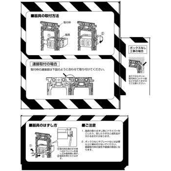 コンセント用取付枠 エスコ