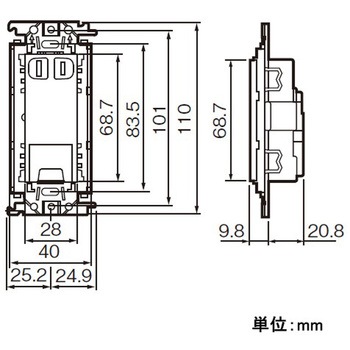 125V/15A 埋込コンセント (2口/抜止/接地) エスコ