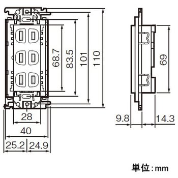 125V/15A 埋込コンセント (2口/アースターミナル付) エスコ
