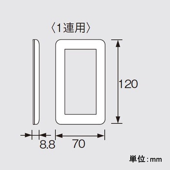 [1連用] スイッチプレート - エスコ