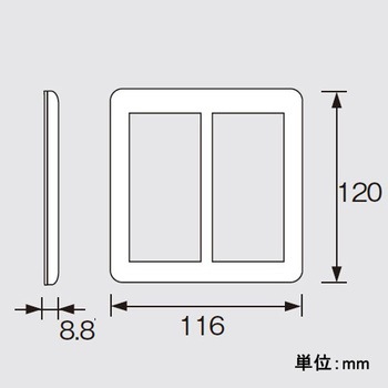 [2連用] スイッチプレート - エスコ