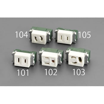 125V/15A 埋込コンセント(1口/接地付) エスコ