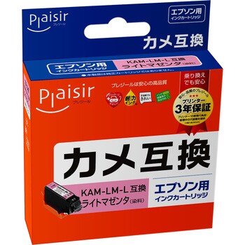 互換インクカートリッジ EPSON対応 KAM-L プレジール