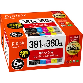 PLE-C381XL-6P 互換インクカートリッジ Canon対応 BCI-381XL 1個