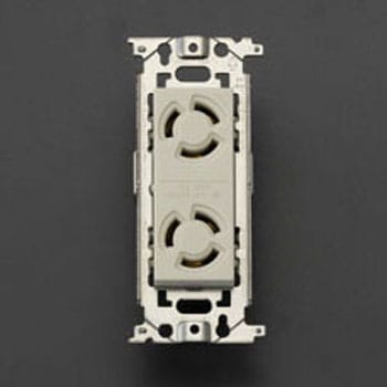 125V/15A 埋込コンセント(引掛型) エスコ