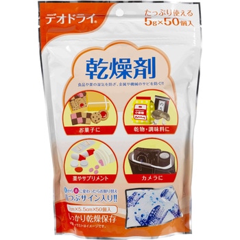 デオドライ乾燥剤 豊田化工