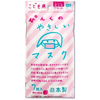 美保bihou 日本製 個包装 子ども用 ぴんくのかわいいマスク エスパック 風邪 花粉 ウイルス対策 汎用マスク 通販モノタロウ Bmp Ss P7