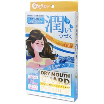 美保Bihou 日本製 ドライマウスガード プレミアム エスパック