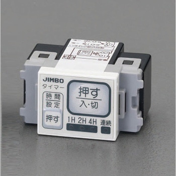 200-230V/60秒 ソリッドステートタイマー EA940LB-60 エスコ ESCO エスコ 200ー230V⁄ 1秒 ソリッドステートタイマー EA940LB-1 1個（直送