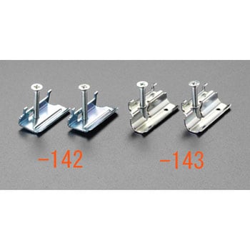 1～ 6mmプレート取付金具[普通壁用](2個) エスコ