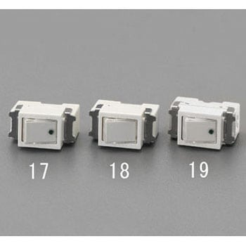 300V/15A [片切]表示付スイッチ エスコ