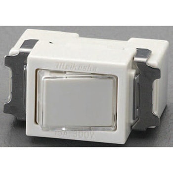 300V/15A [3路]表示付スイッチ - エスコ